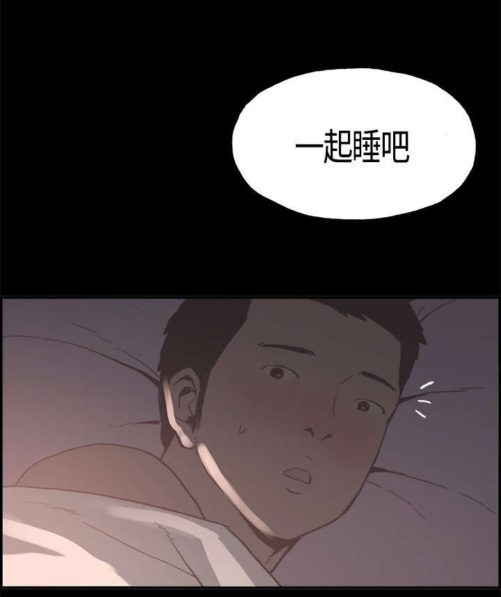 第5章：我很害怕14