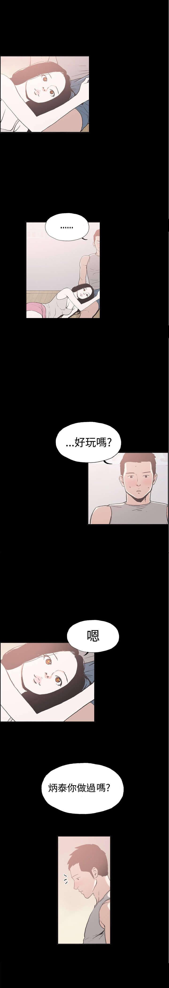 第11章：你会死掉的0