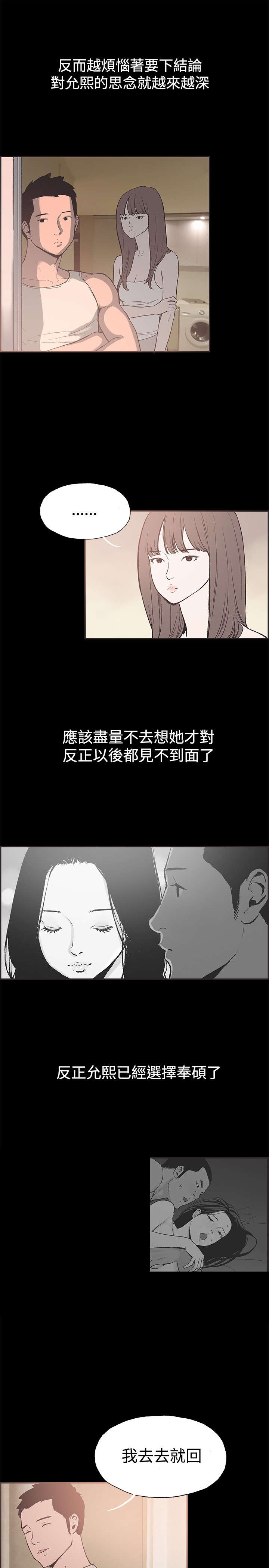 第49章：神秘包裹3