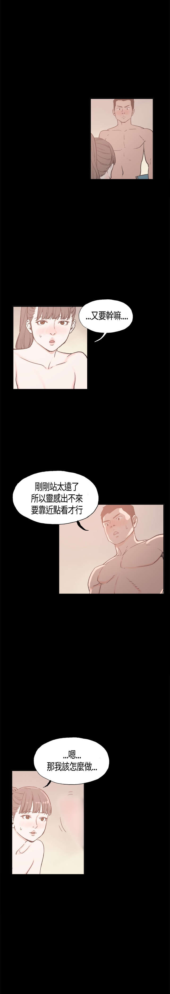 第16章：帮到底9