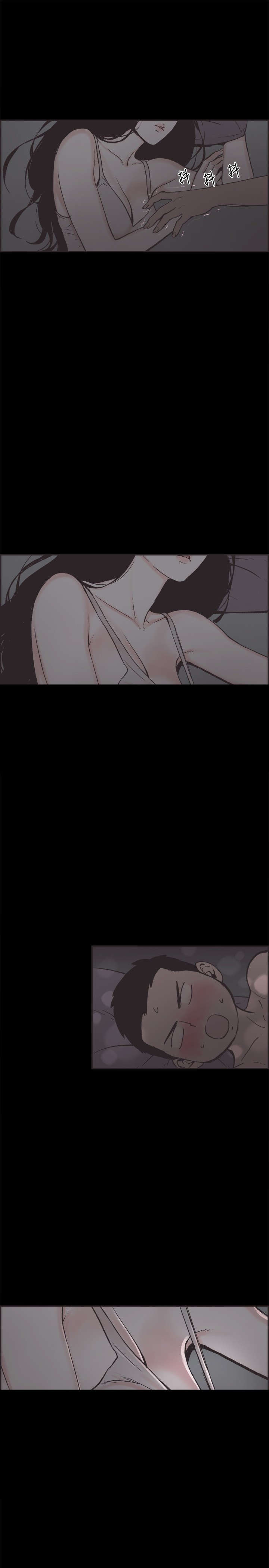 第12章：梦中无意识2