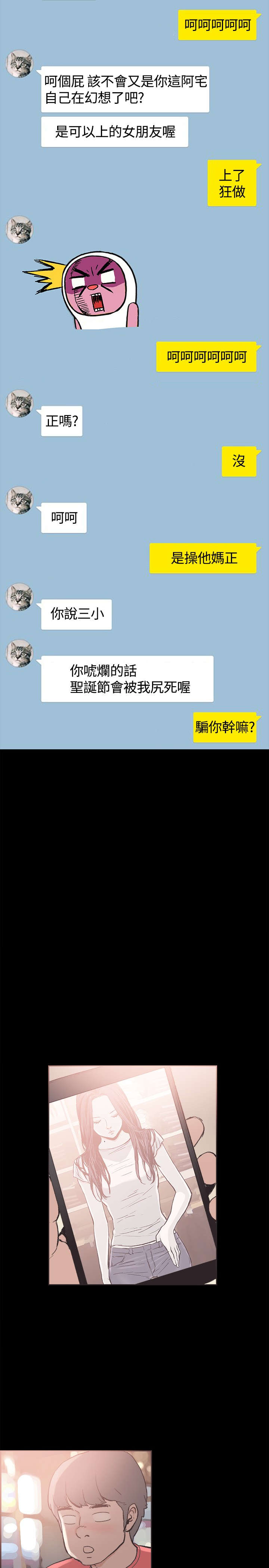 第23章：最幸福的时刻7
