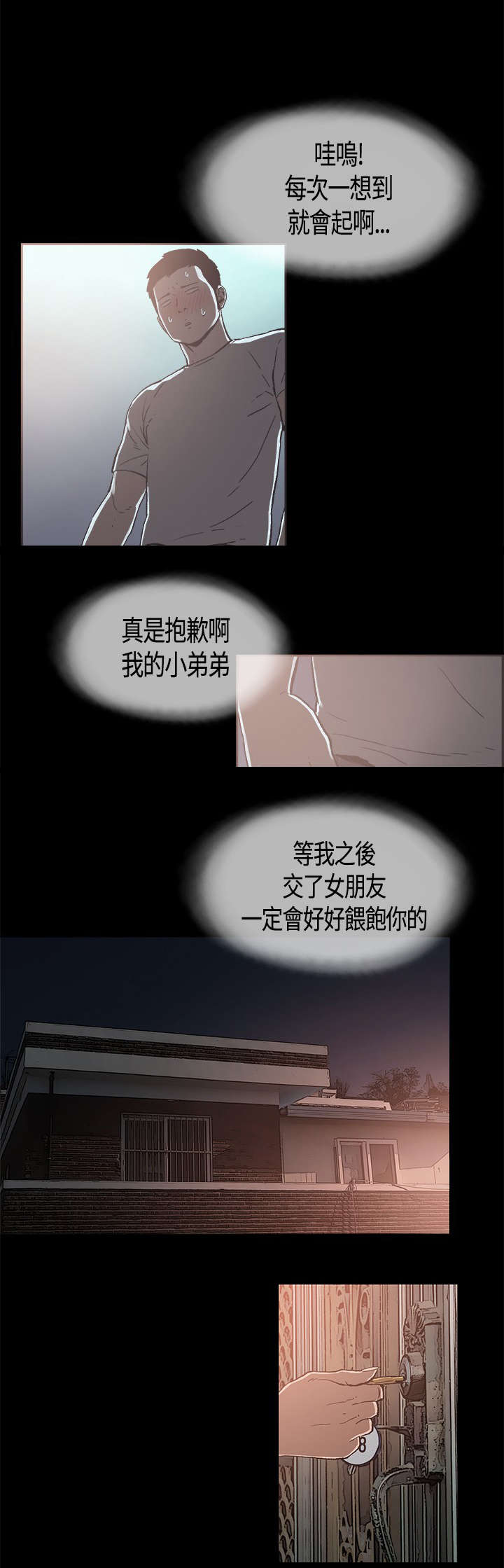 第18章：利用1