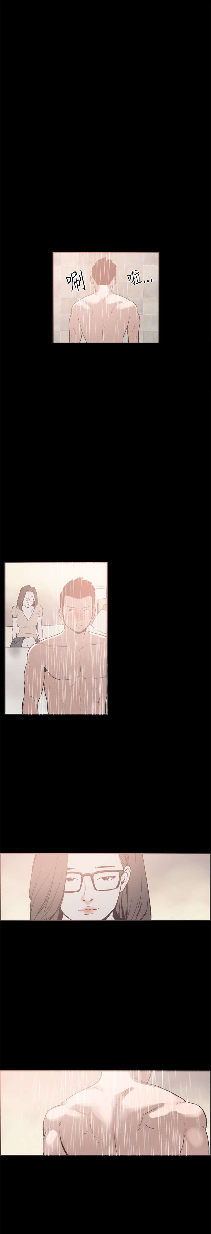 第26章：意外7