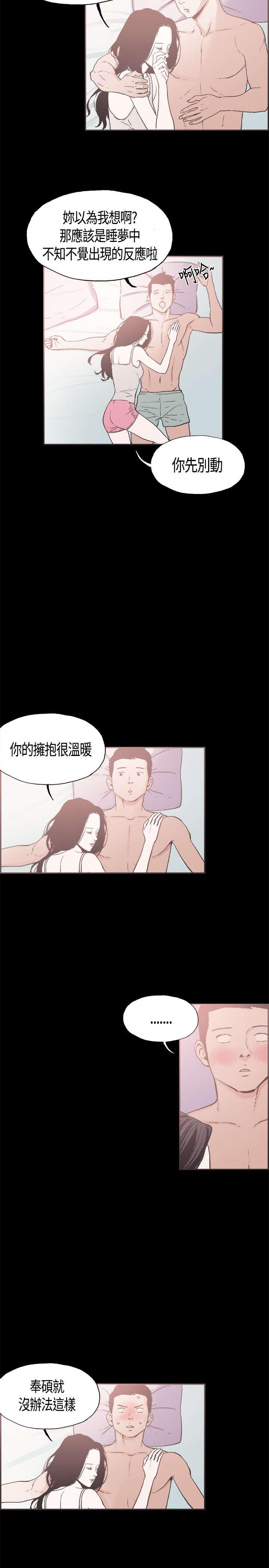 第13章：刷背1
