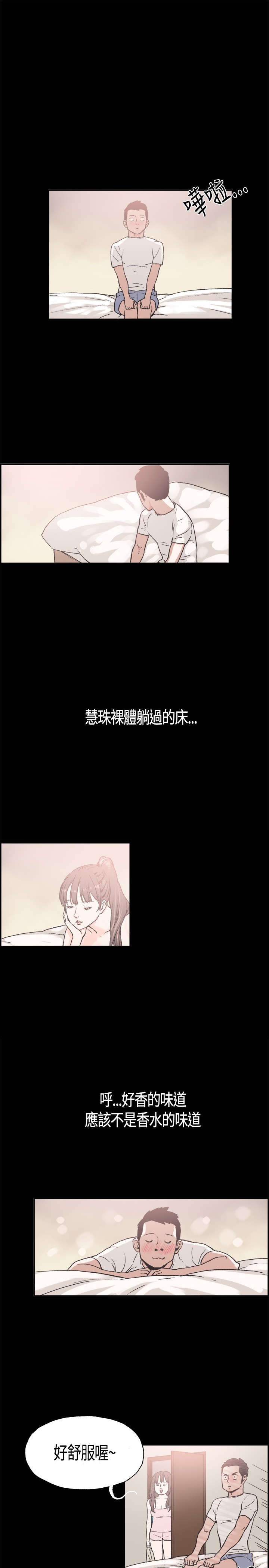 第15章：画画2