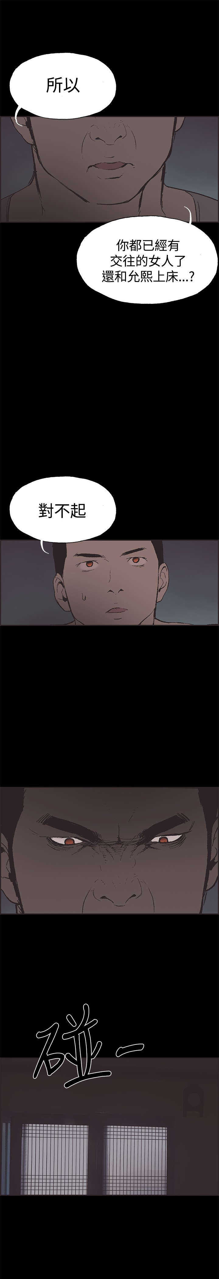 第47章：回忆0