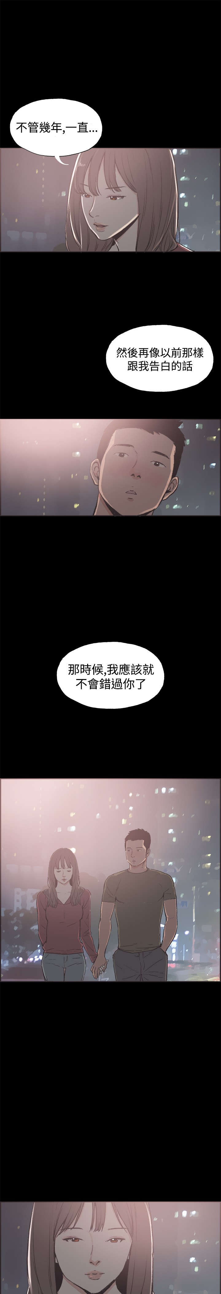 第37章：男孩12
