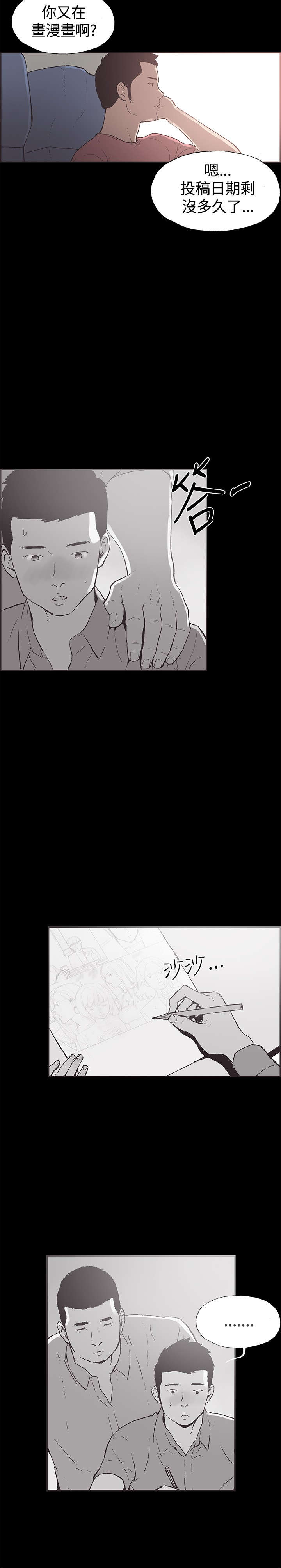 第50章：交谈18