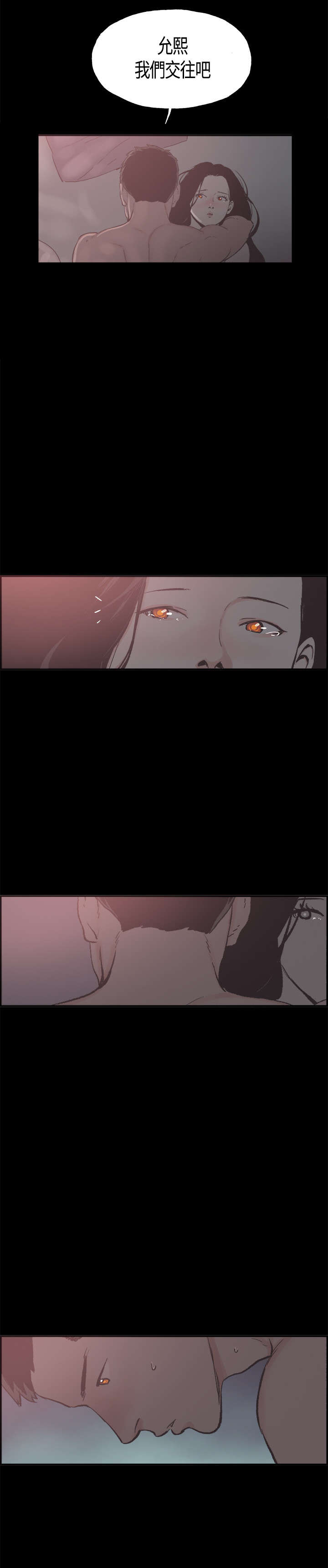 第19章：告白5