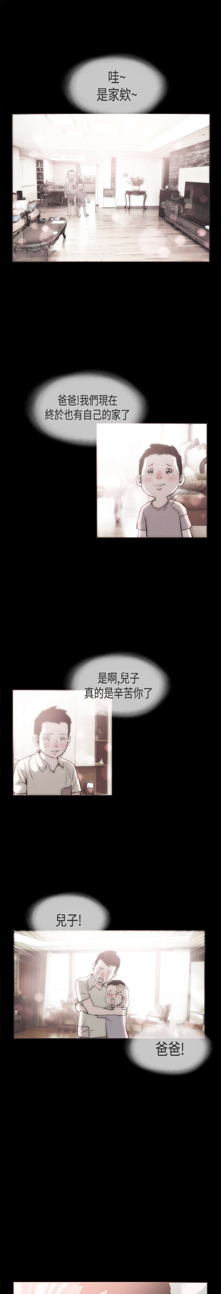 第20章：买衣服0