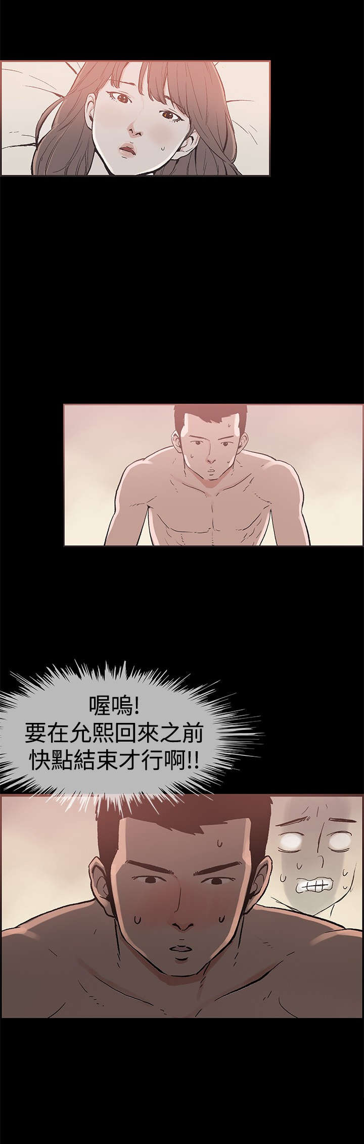 第44章：允熙要回来了0