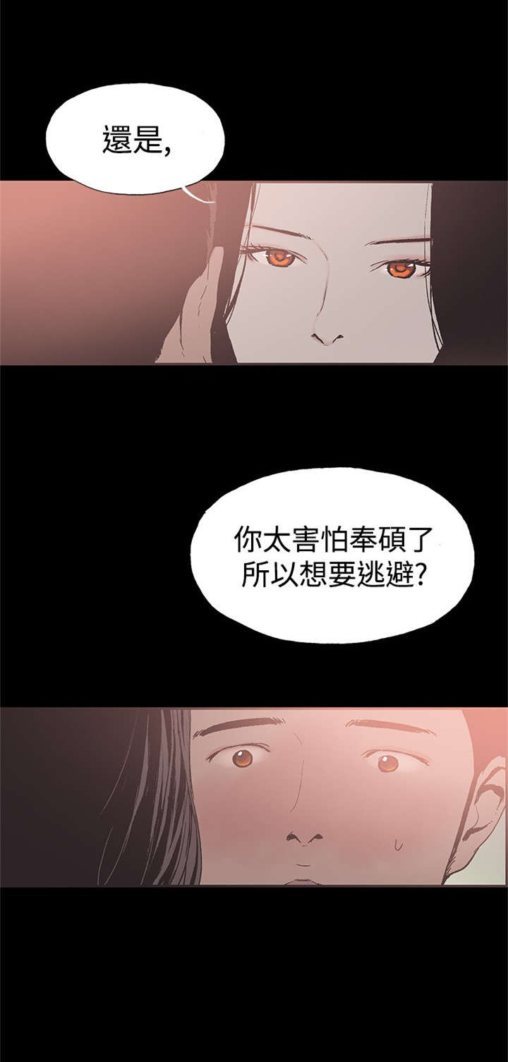 第40章：你男朋友15