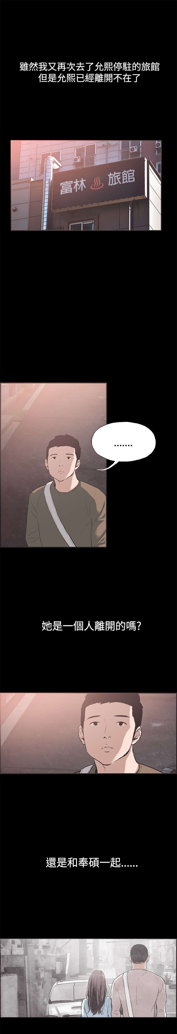 第51章：带着遗憾结束8