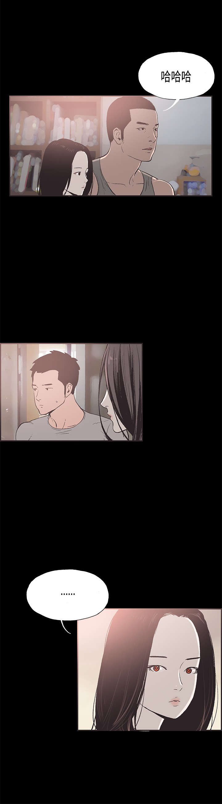 第28章：他回来了3