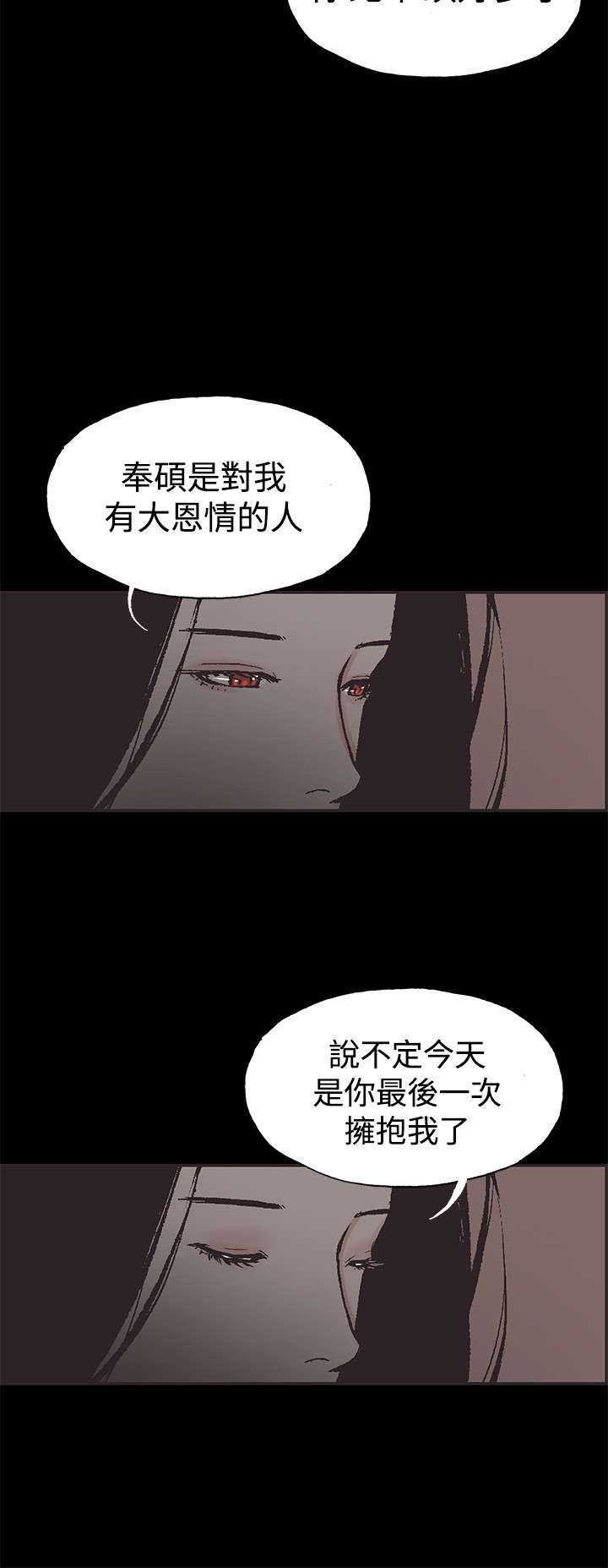 第45章：允熙要走了14
