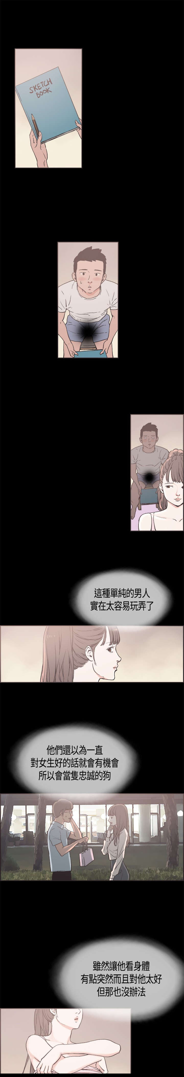 第16章：帮到底0
