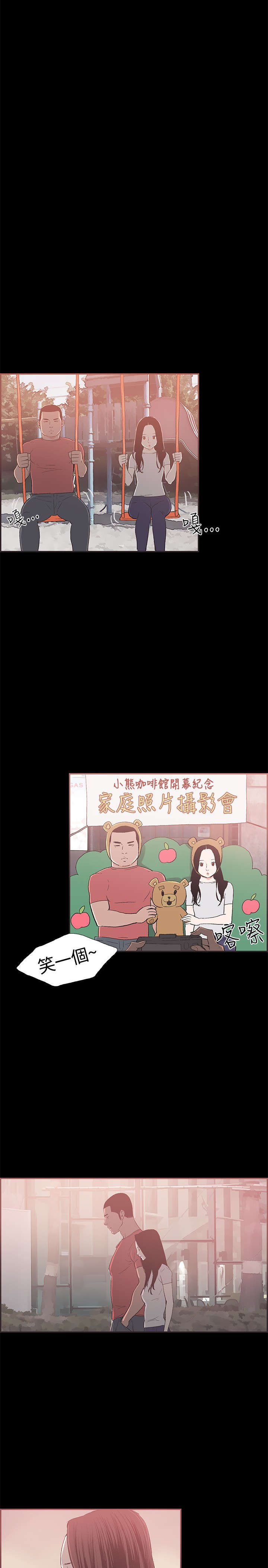 第44章：允熙要回来了1