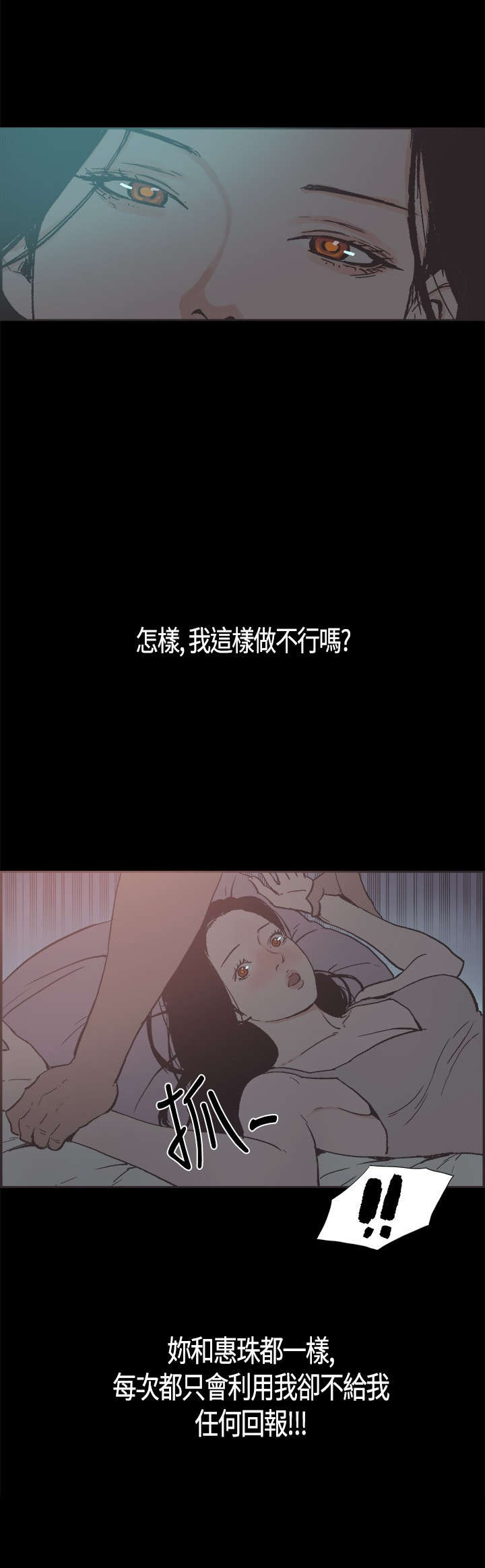 第18章：利用13