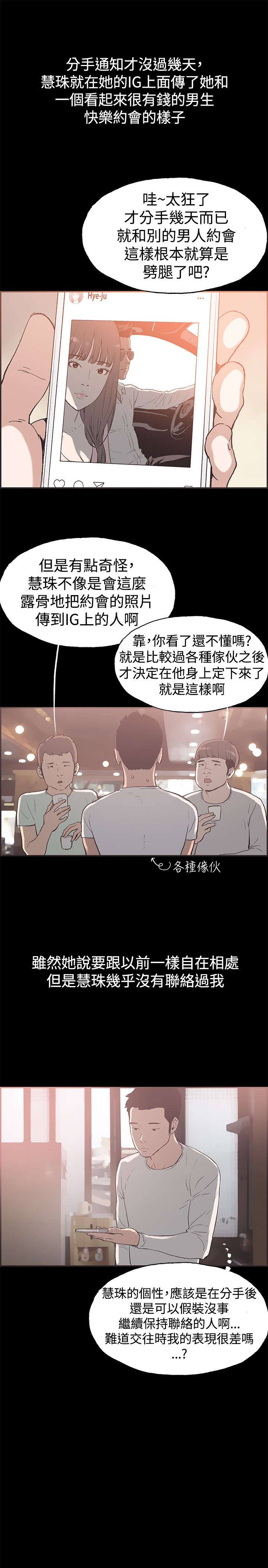 第51章：带着遗憾结束5