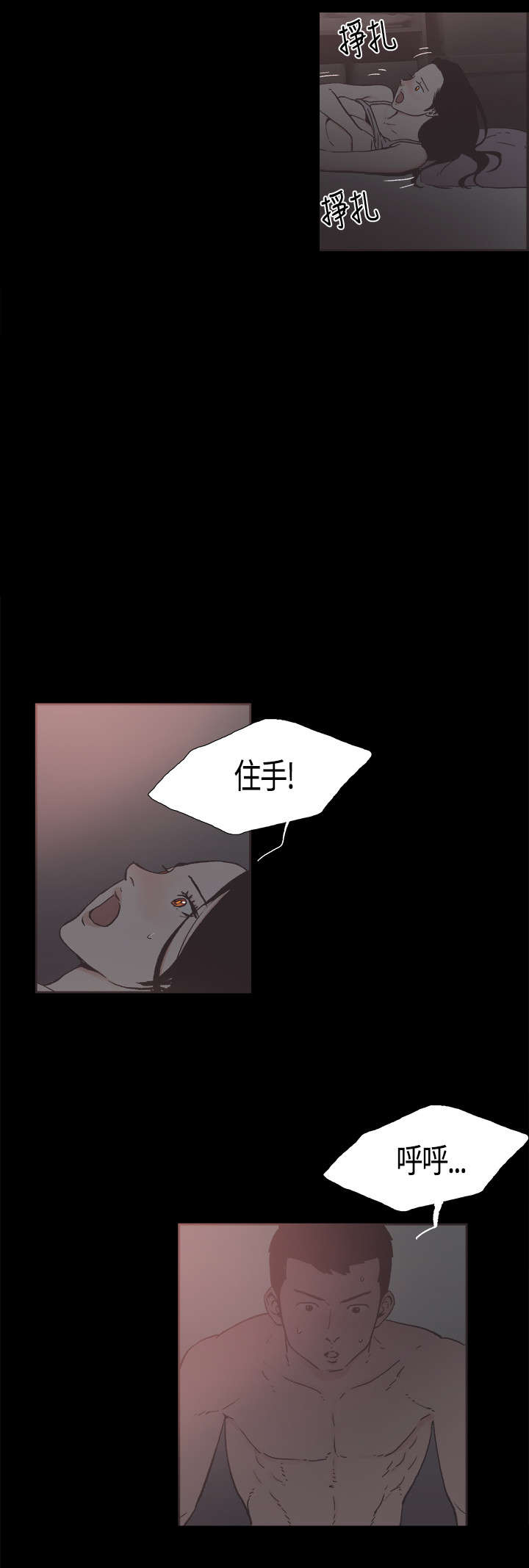 第19章：告白3