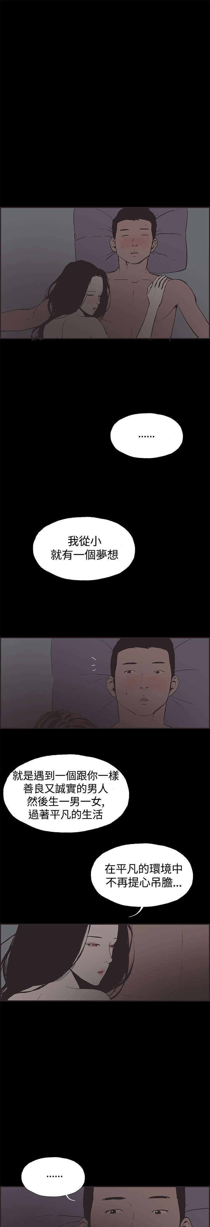 第45章：允熙要走了12