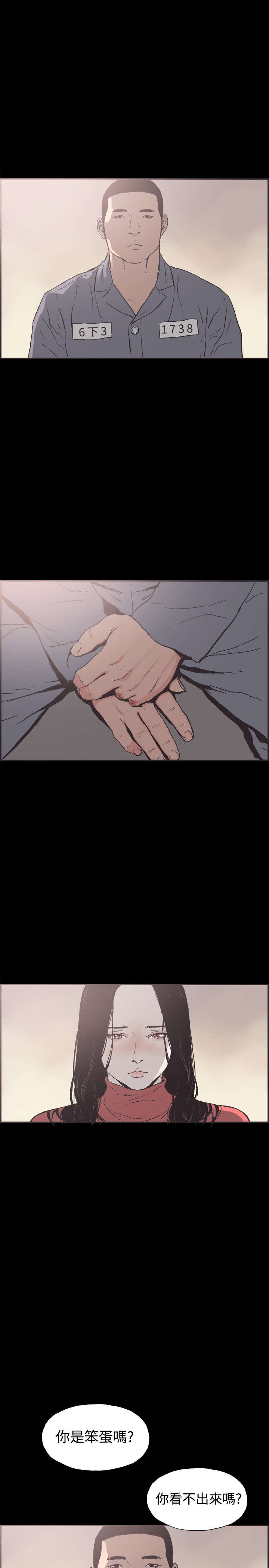 第51章：带着遗憾结束21