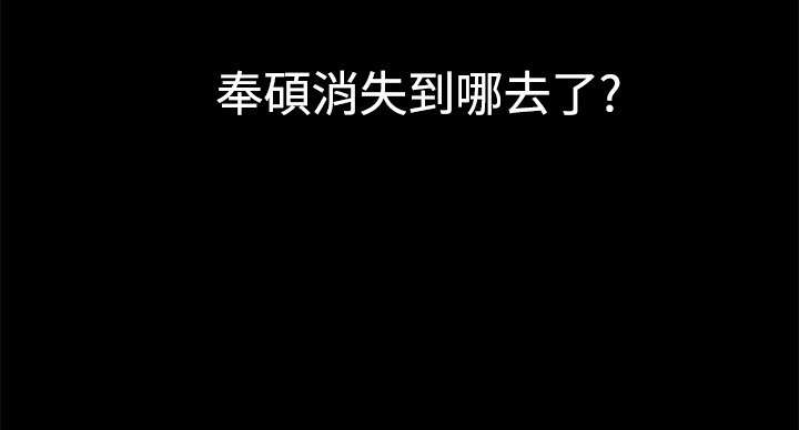 第51章：带着遗憾结束1
