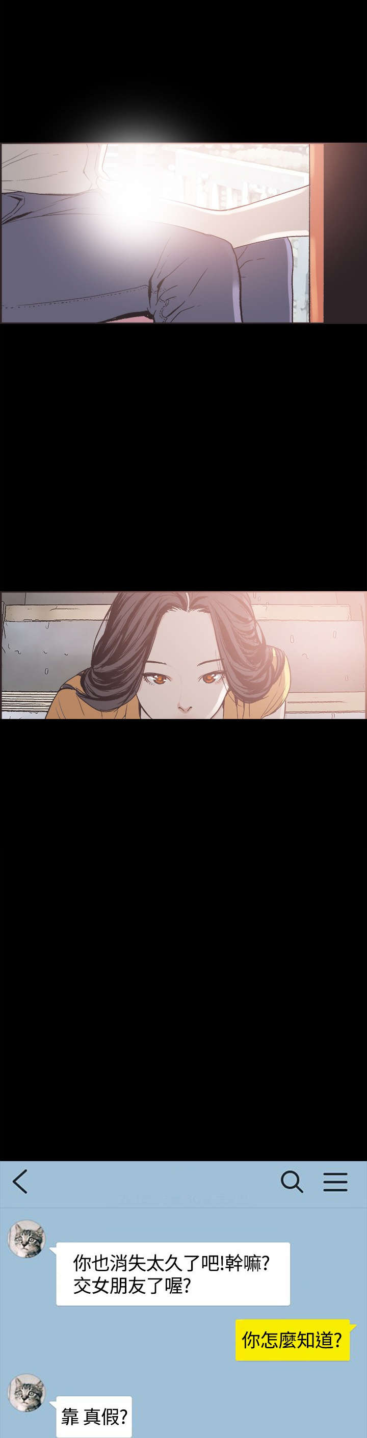 第23章：最幸福的时刻6
