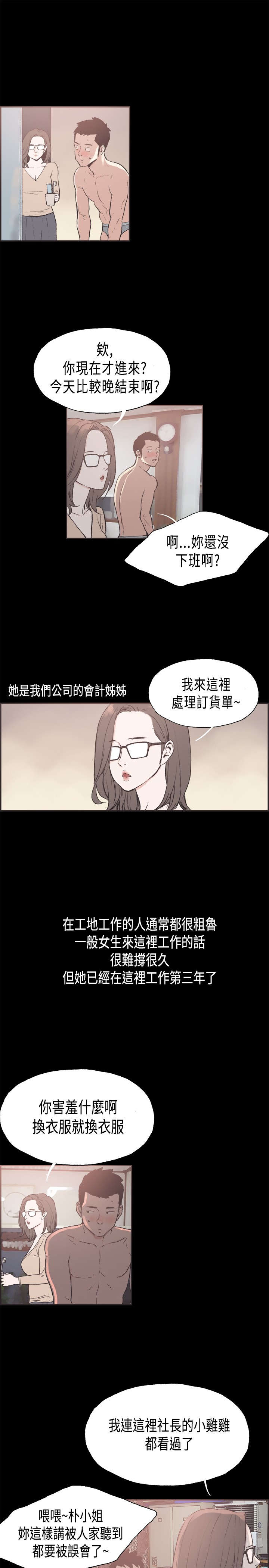 第25章：没有秘密0