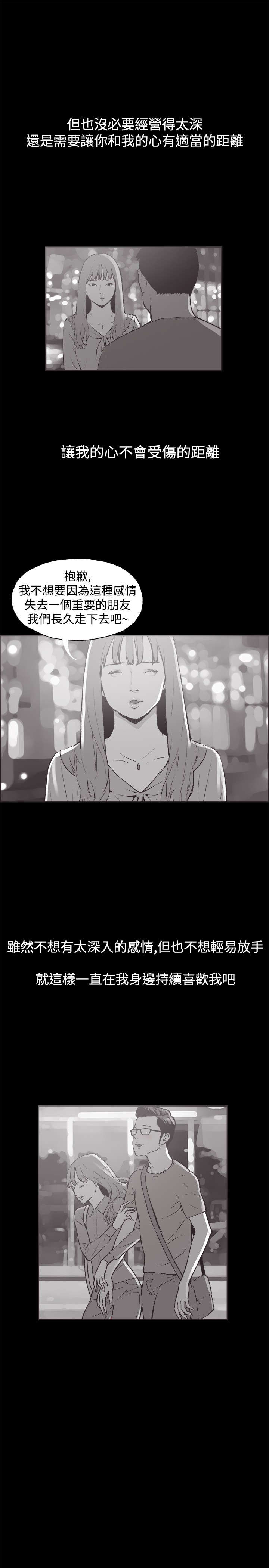 第35章：真正的样子4
