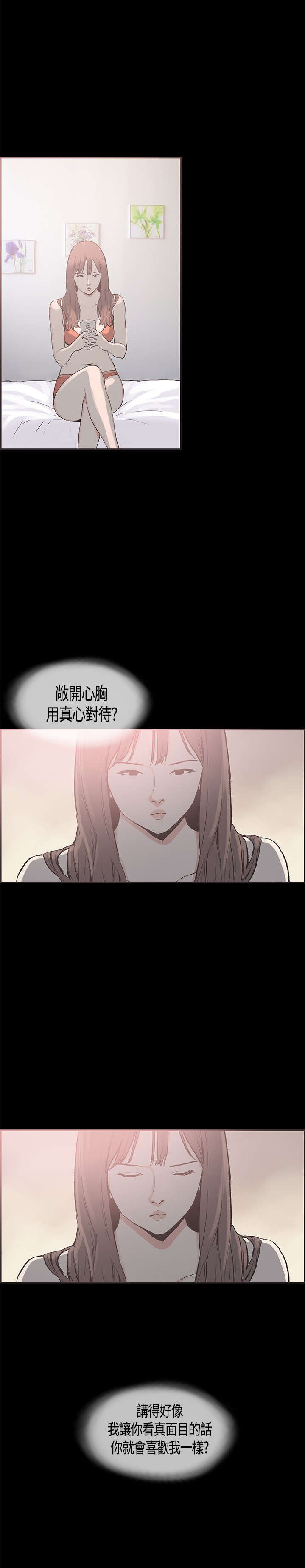 第17章：告你14