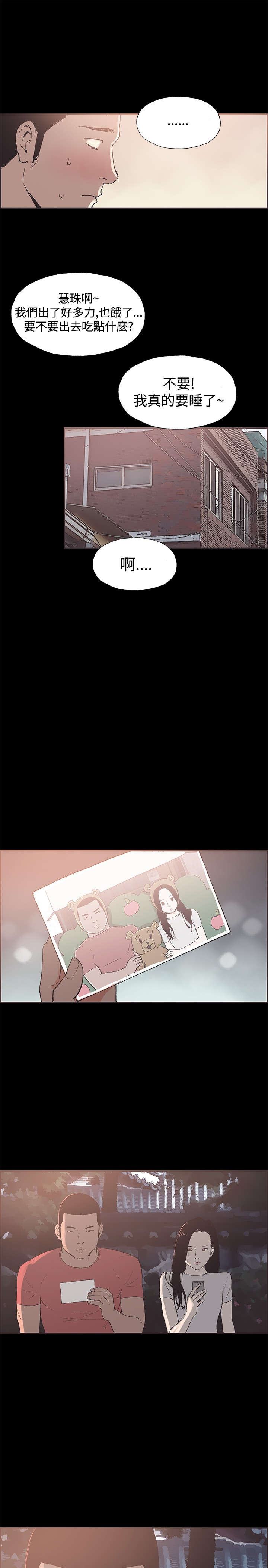 第44章：允熙要回来了8