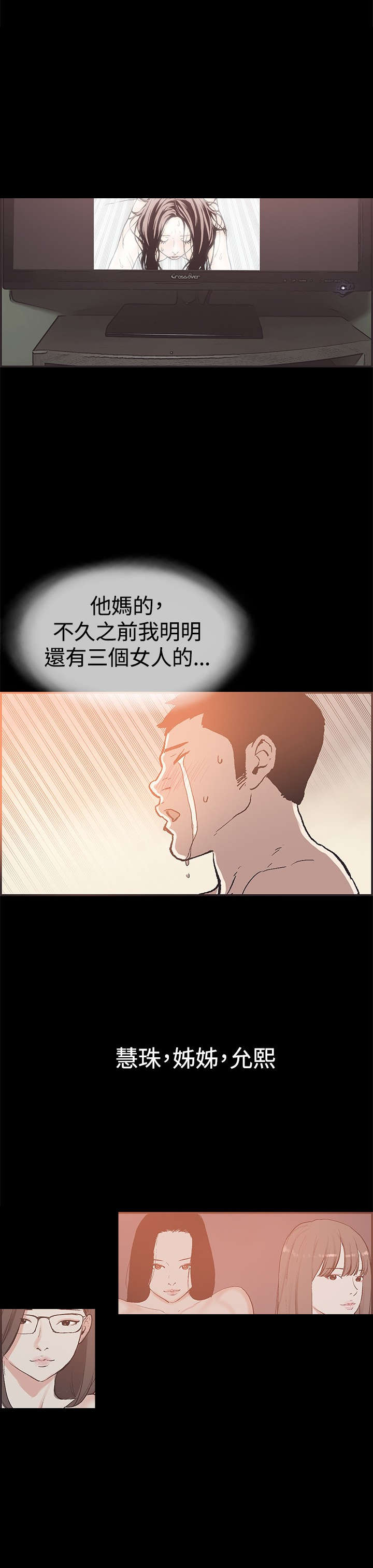 第51章：带着遗憾结束6