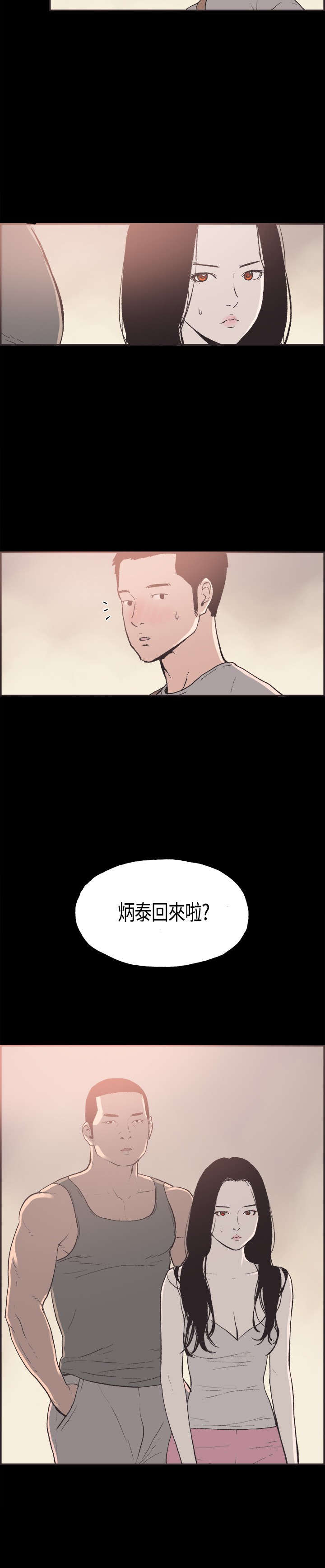 第29章：担心13