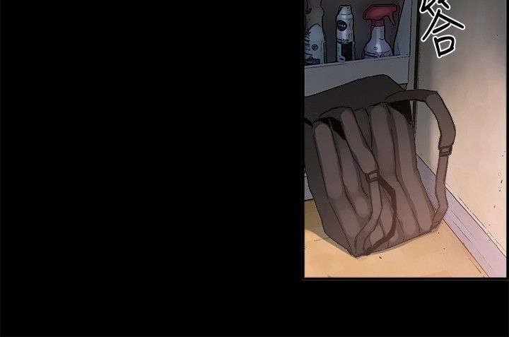 第1章：初次相遇23