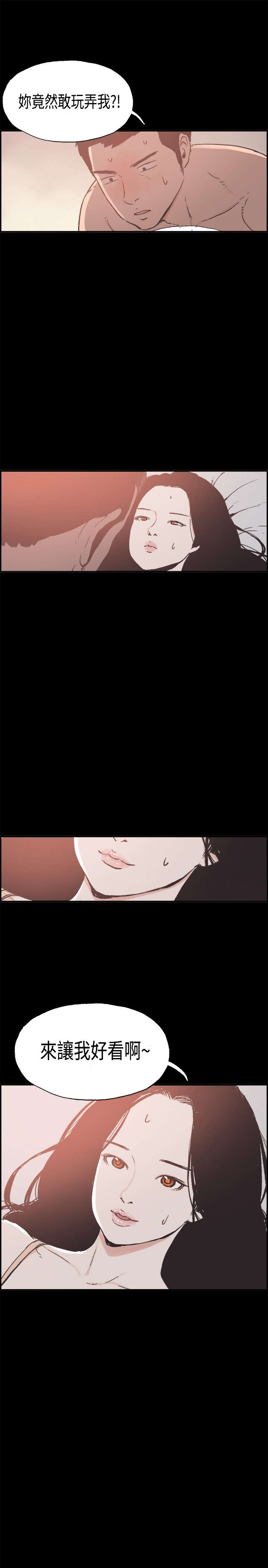 第22章：深度关怀7