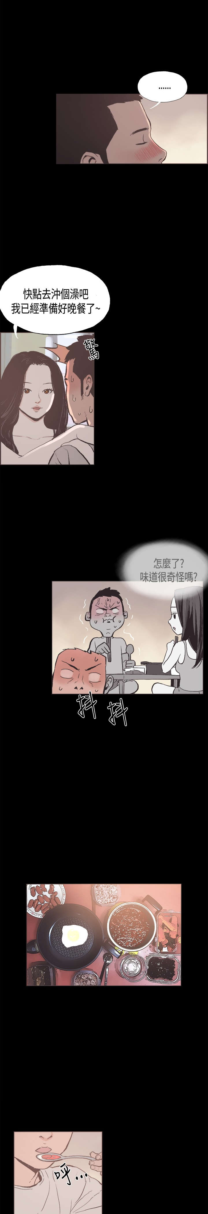 第23章：最幸福的时刻1