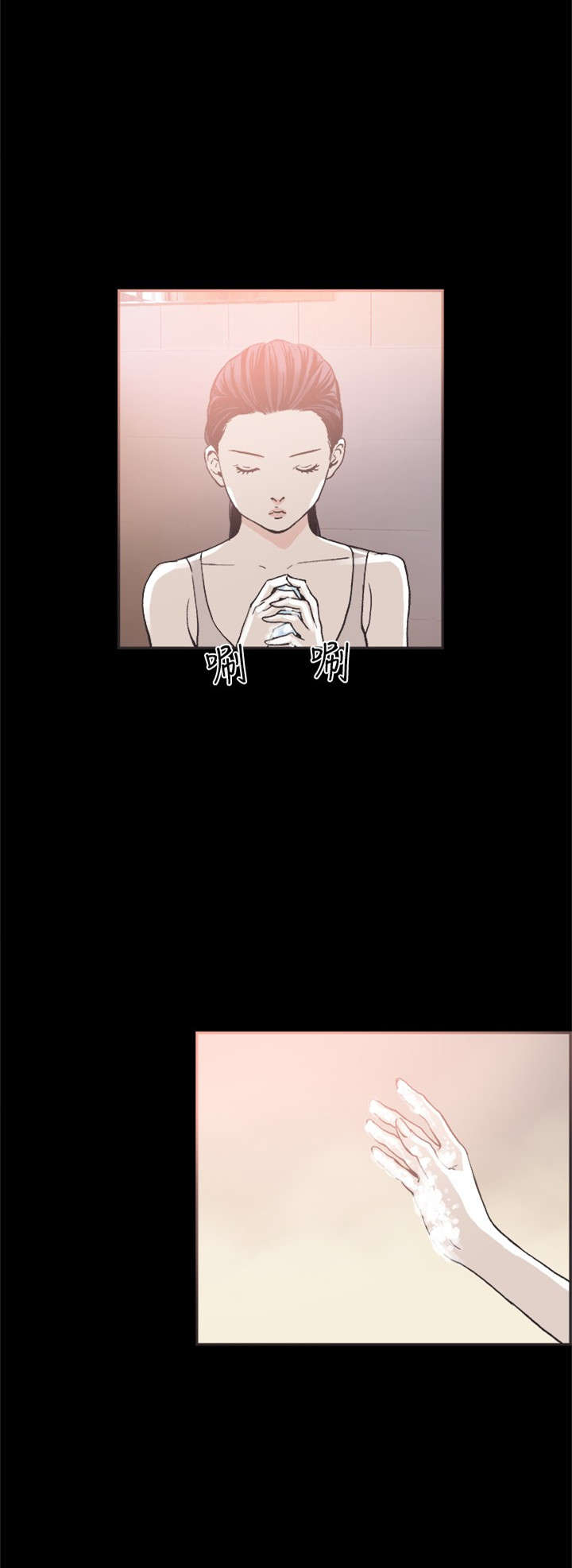第14章：慧珠的邀约1