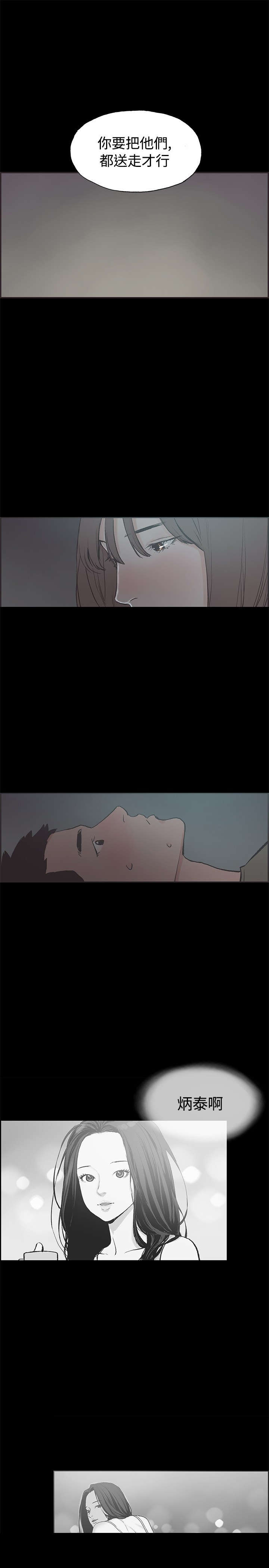 第40章：你男朋友0