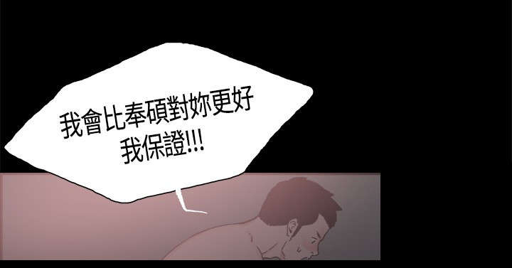 第19章：告白7