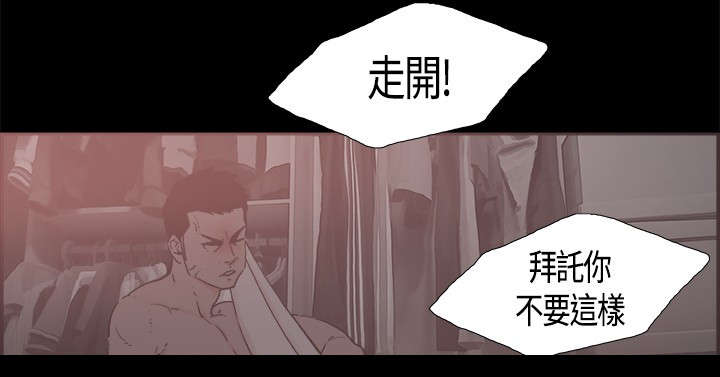 第19章：告白2