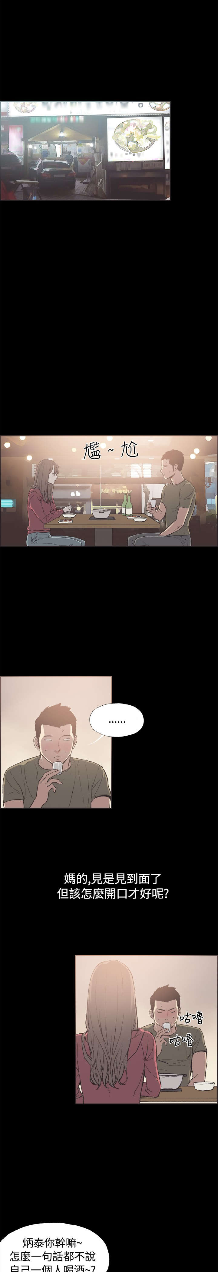 第37章：男孩0