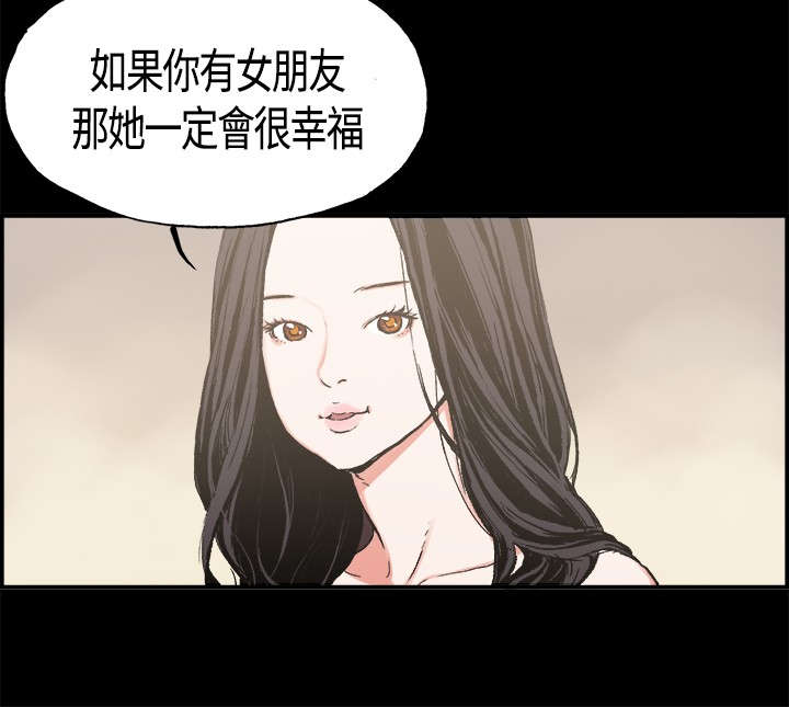 第4章：慧珠8