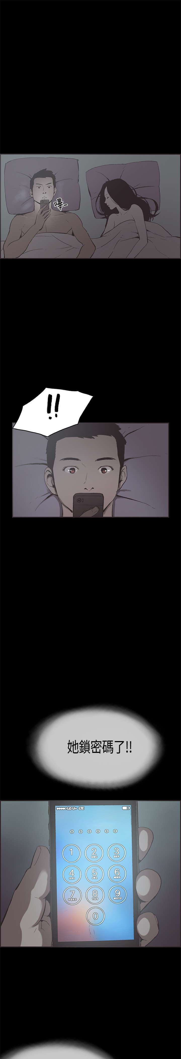 第24章：允熙变了10