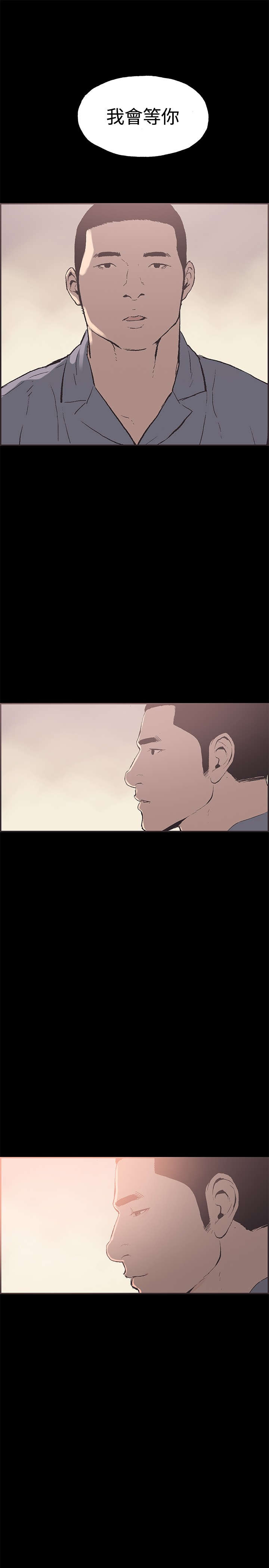 第51章：带着遗憾结束26