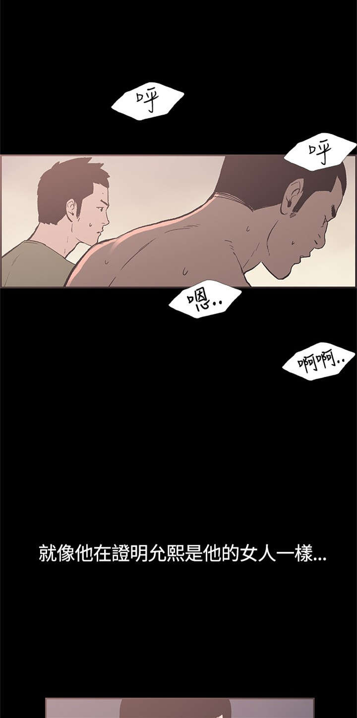 第33章：证明13