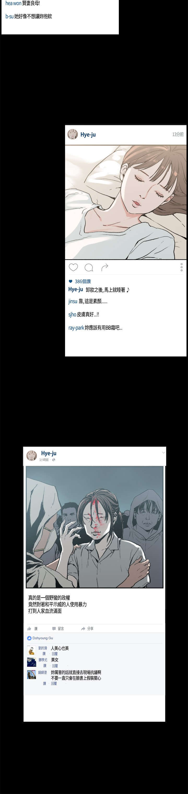 第3章：允熙1