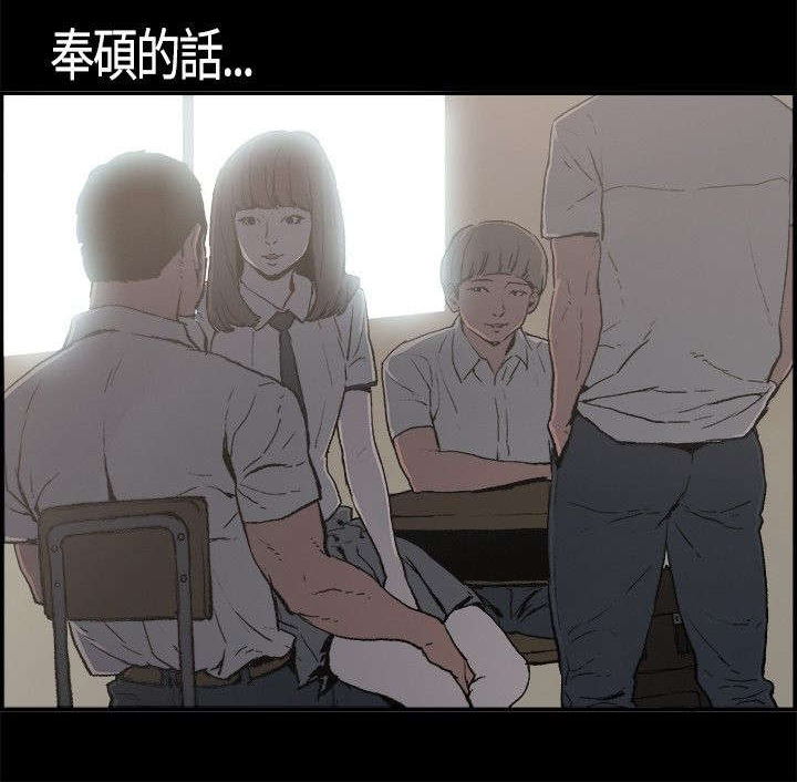 第1章：初次相遇11