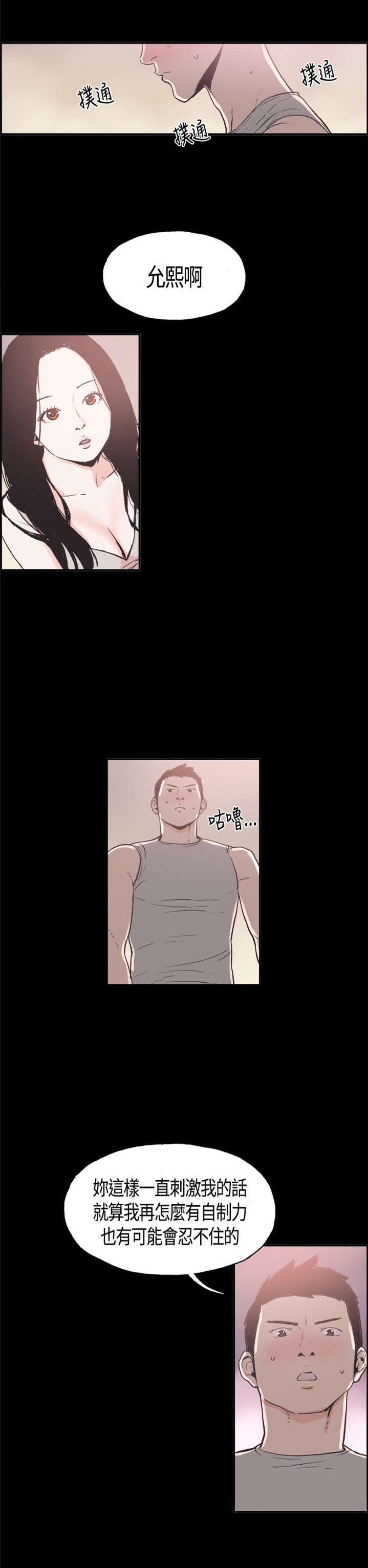 第11章：你会死掉的7